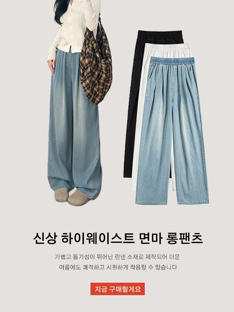 고품질 가성비 온라인 쇼핑몰