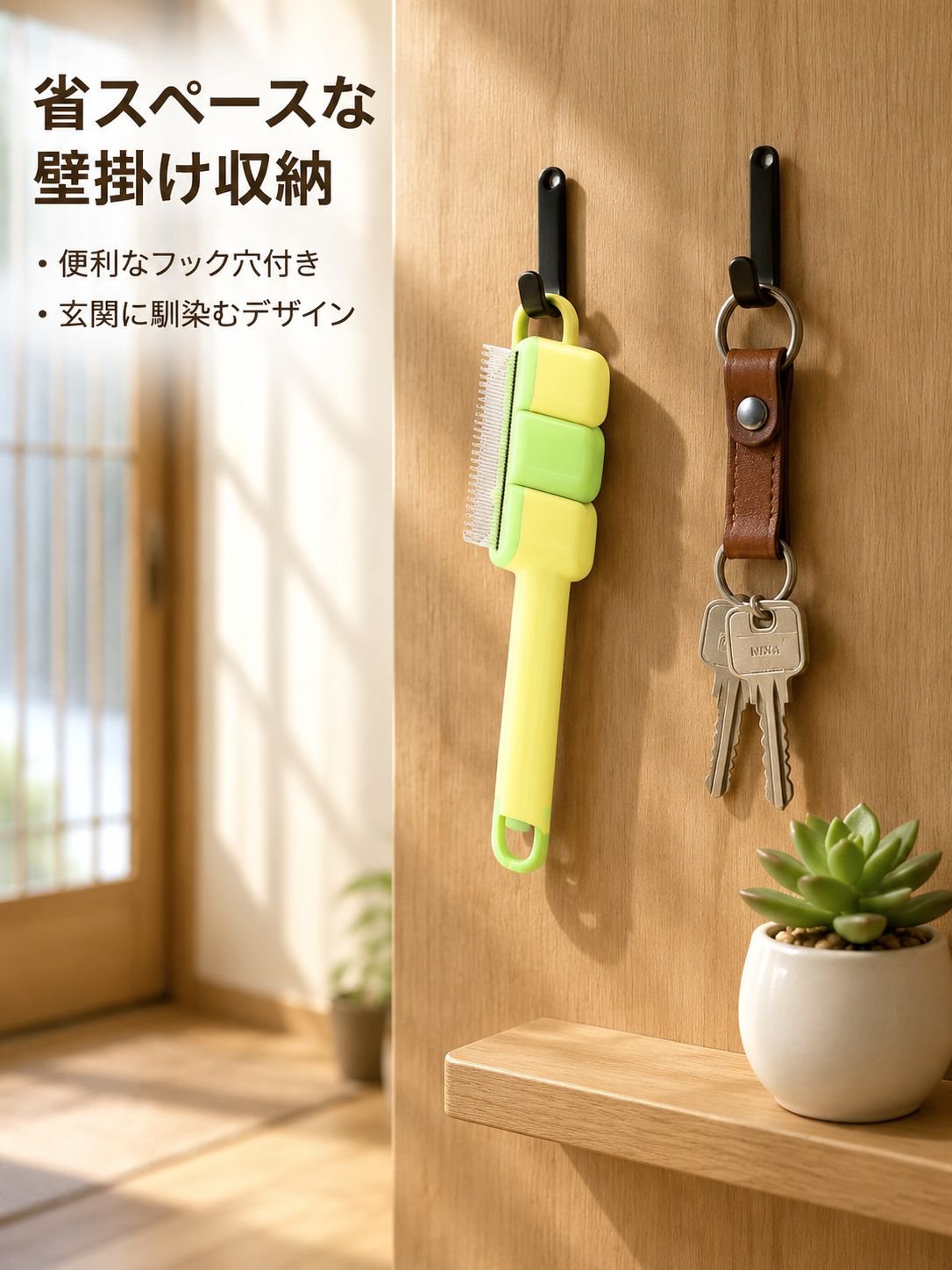 ペットの毛取りコーム