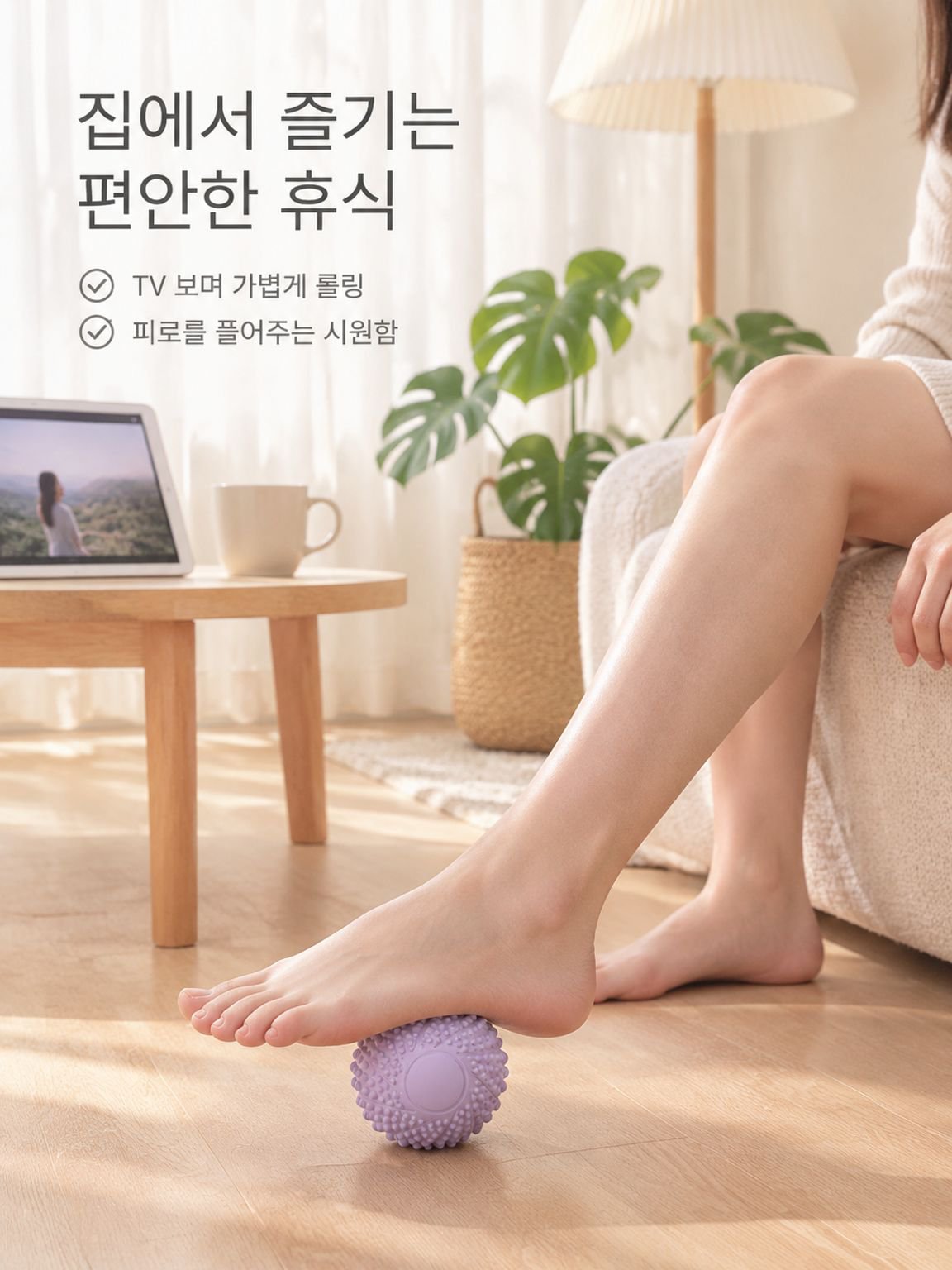 근육 이완 요가볼 발바닥 마사지 피트니스볼