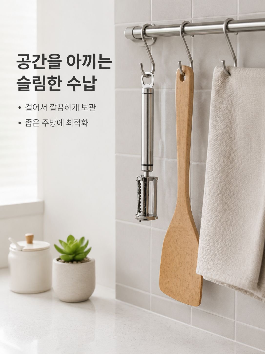 다목적 옥수수 탈곡기