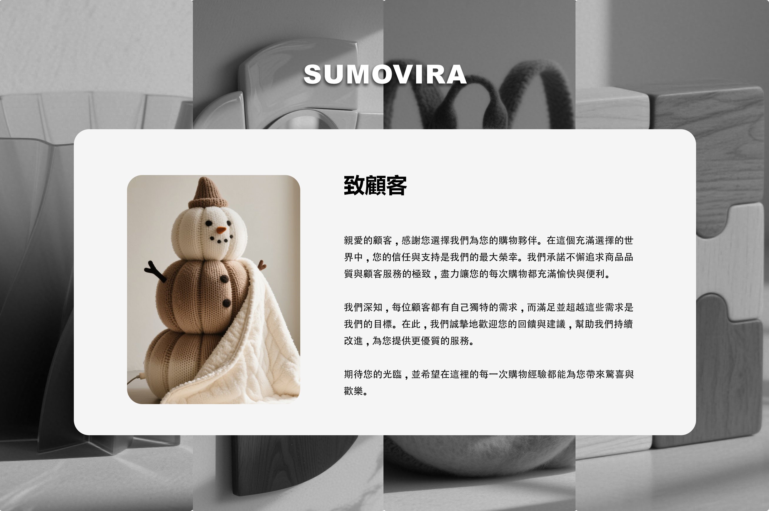 sumovira