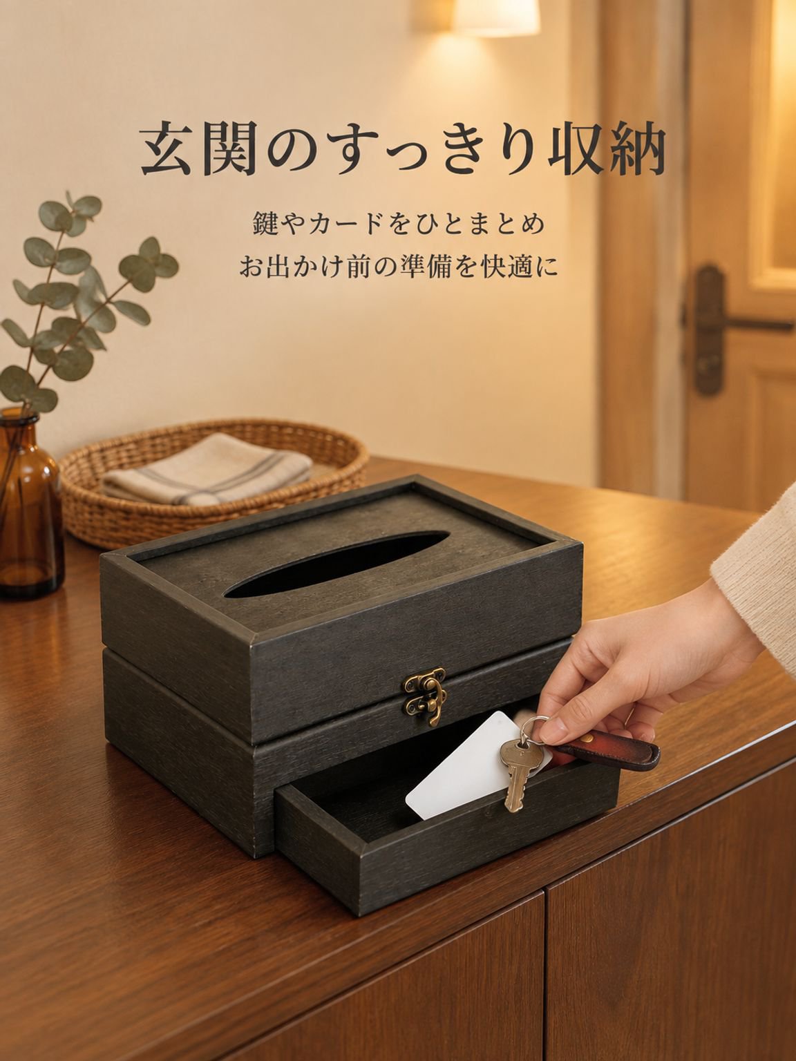 多機能な天然木製ティッシュボックス