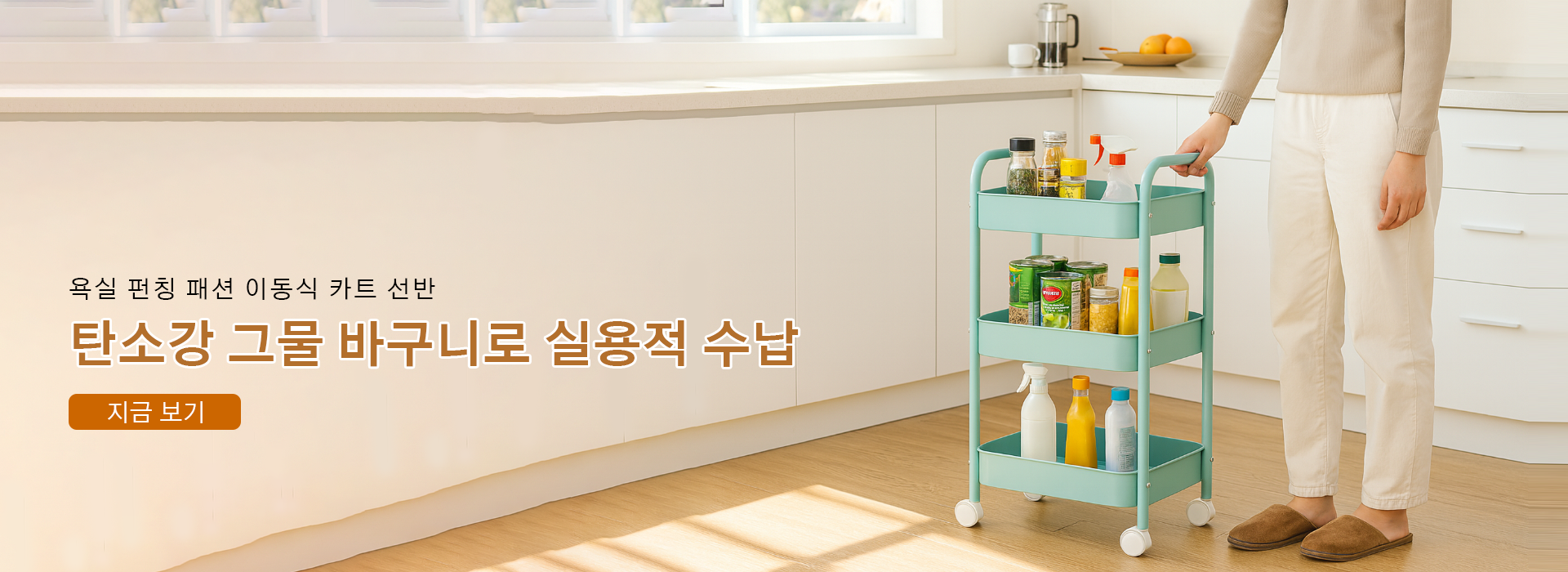 키키 한국 쇼핑몰