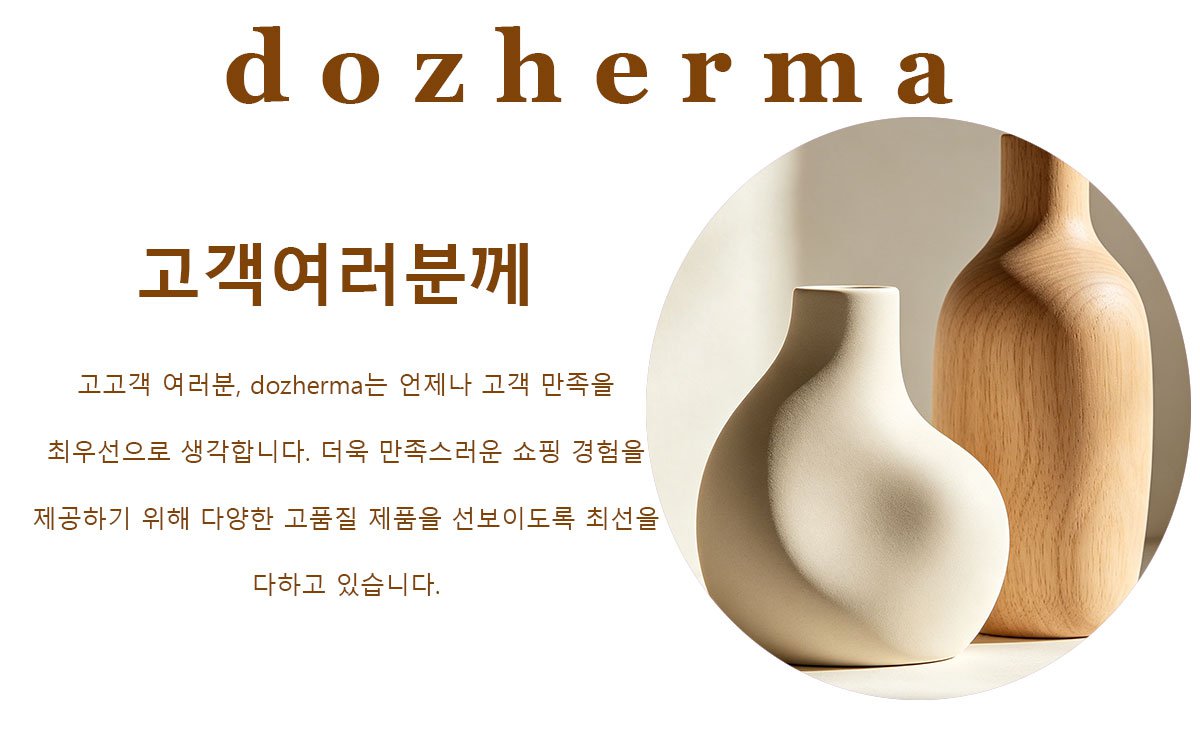 패션 의류