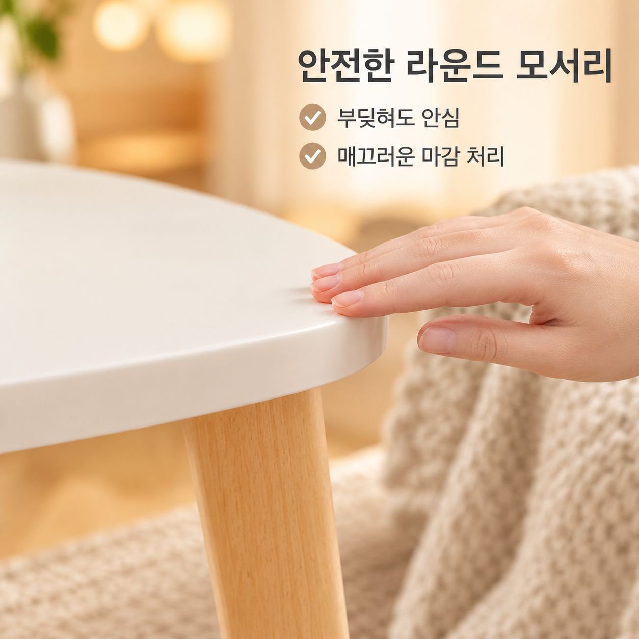 베란다 창가 좌식 미니 티테이블 침실 다다미 좌탁 심플 감성 좌식 책상