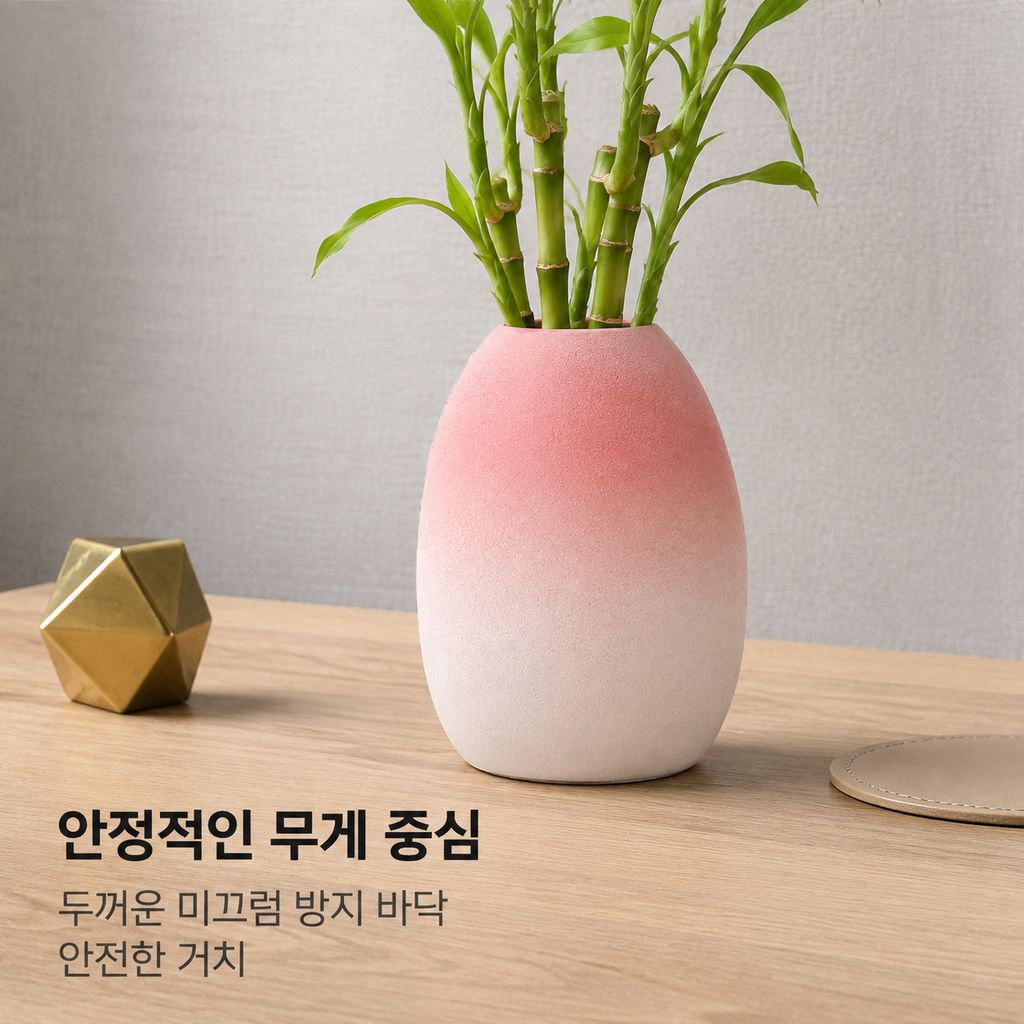 그라데이션 세라믹 화병