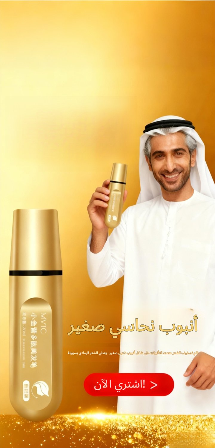 تسوق أحدث المنتجات عبر الإنترنت في السعودية بأسعار تنافسية,أفضل الأدوية والعناية الصحية الأصلية في السعودية,تسوق مستحضرات التجميل والمكياج الفاخرة في السعودية