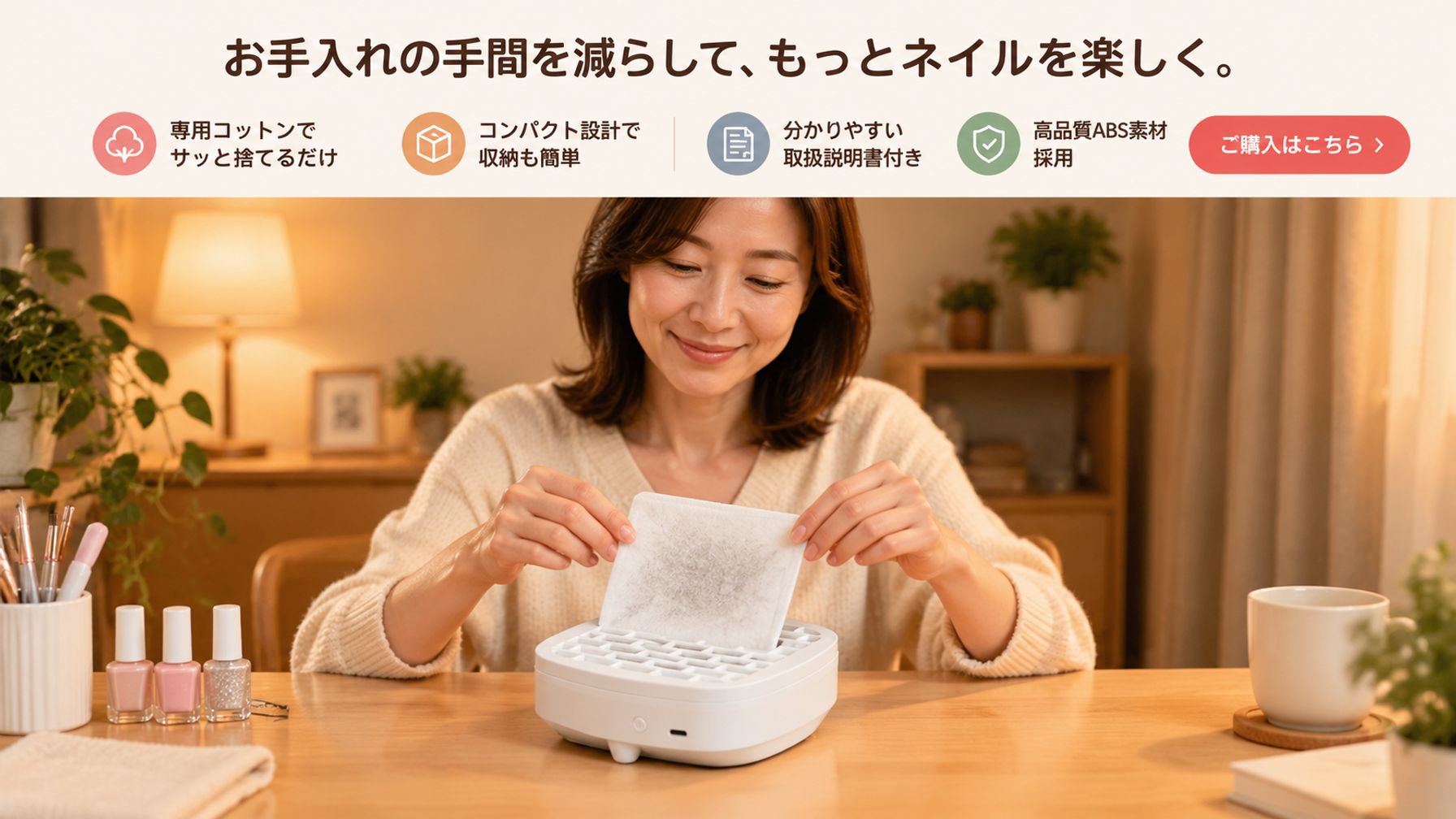  高品質低価格のオンラインショップ
