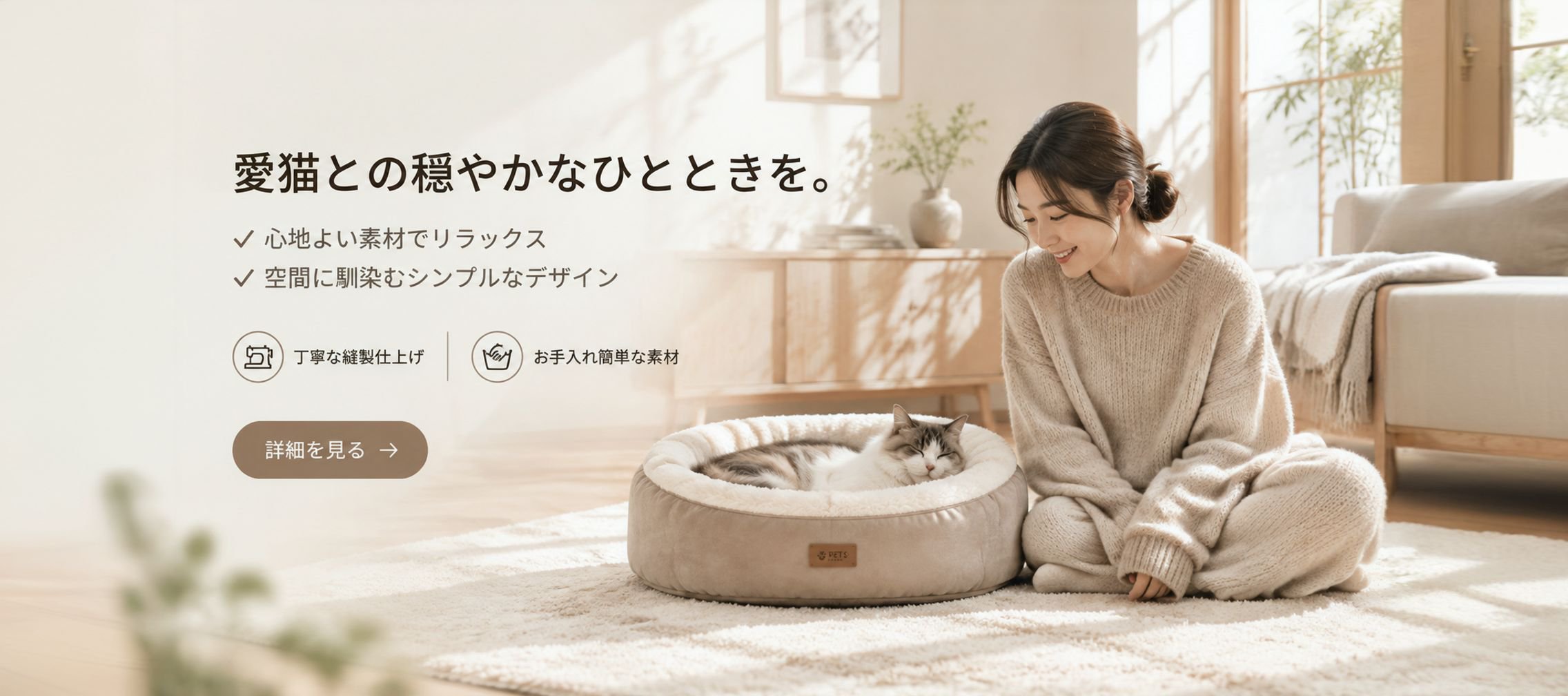 オンラインショッピングモール