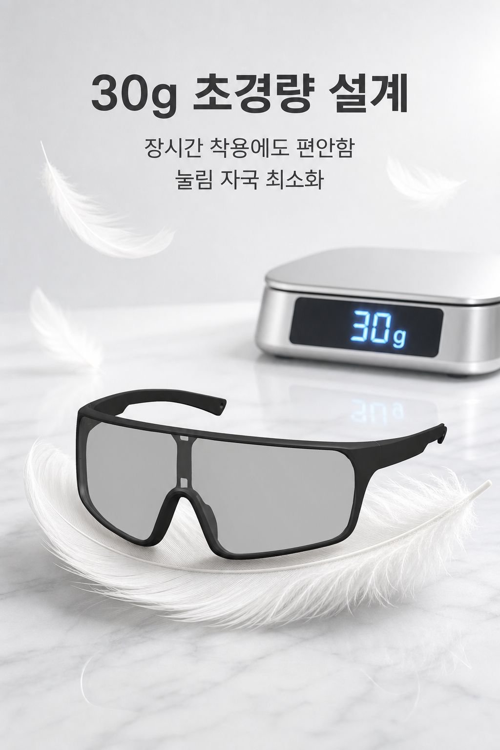 다기능 변색 방풍 사이클링 고글