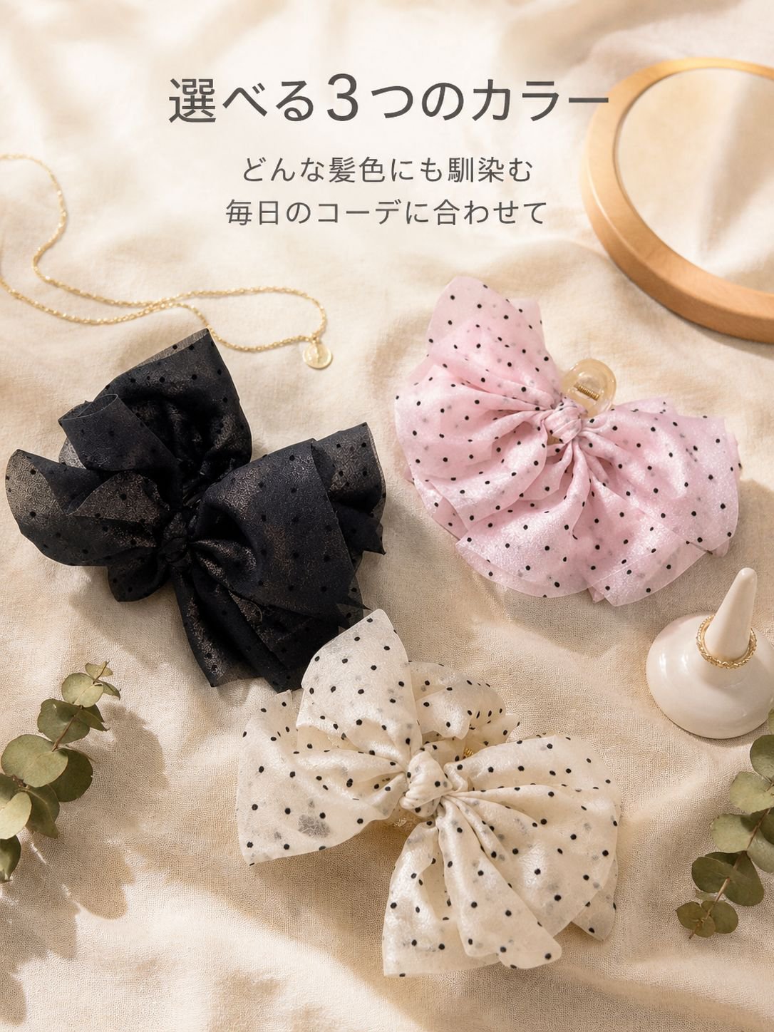 水玉模様のリボン型ヘアクリップ