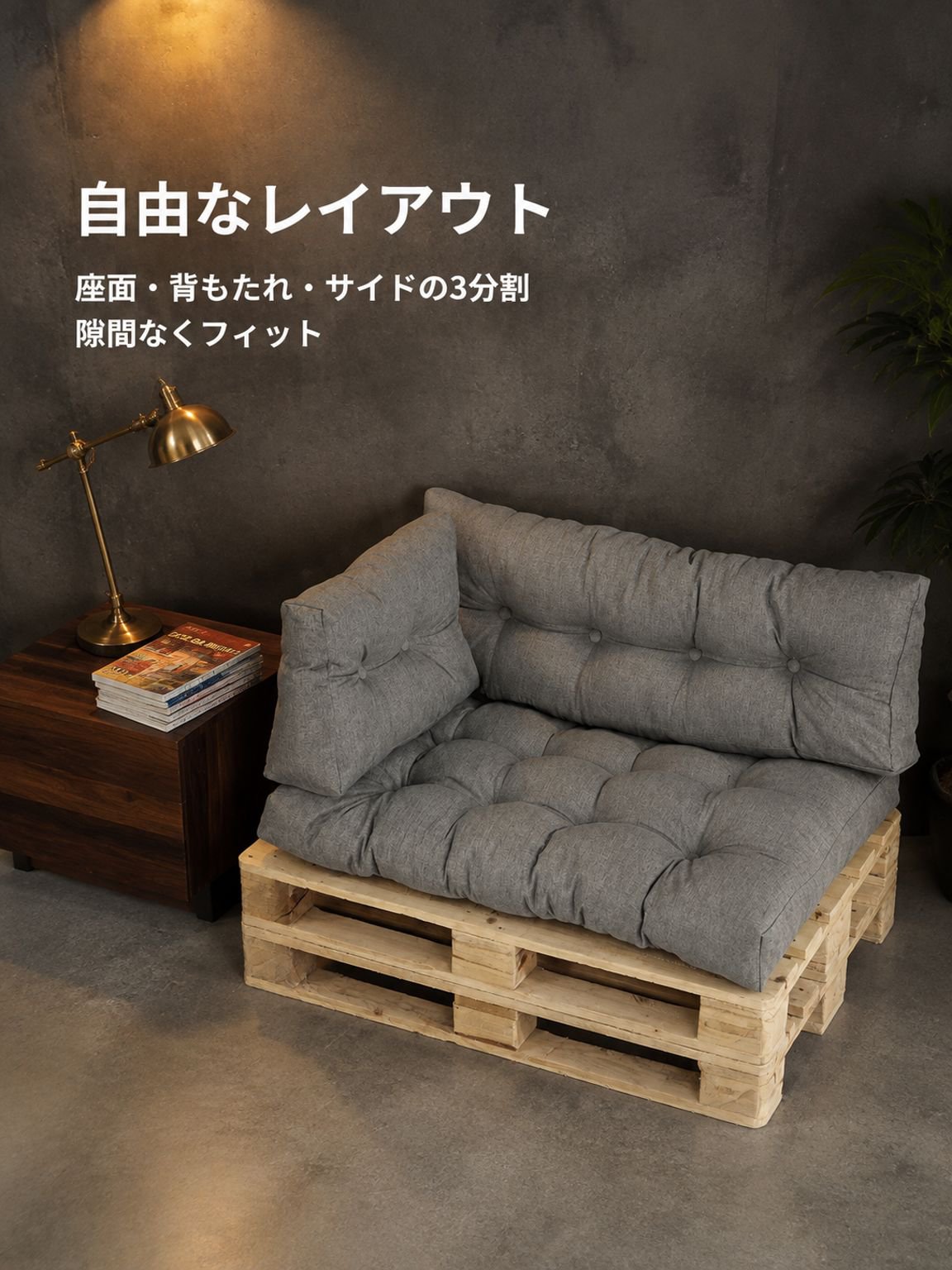 業務用大型ソファクッション
