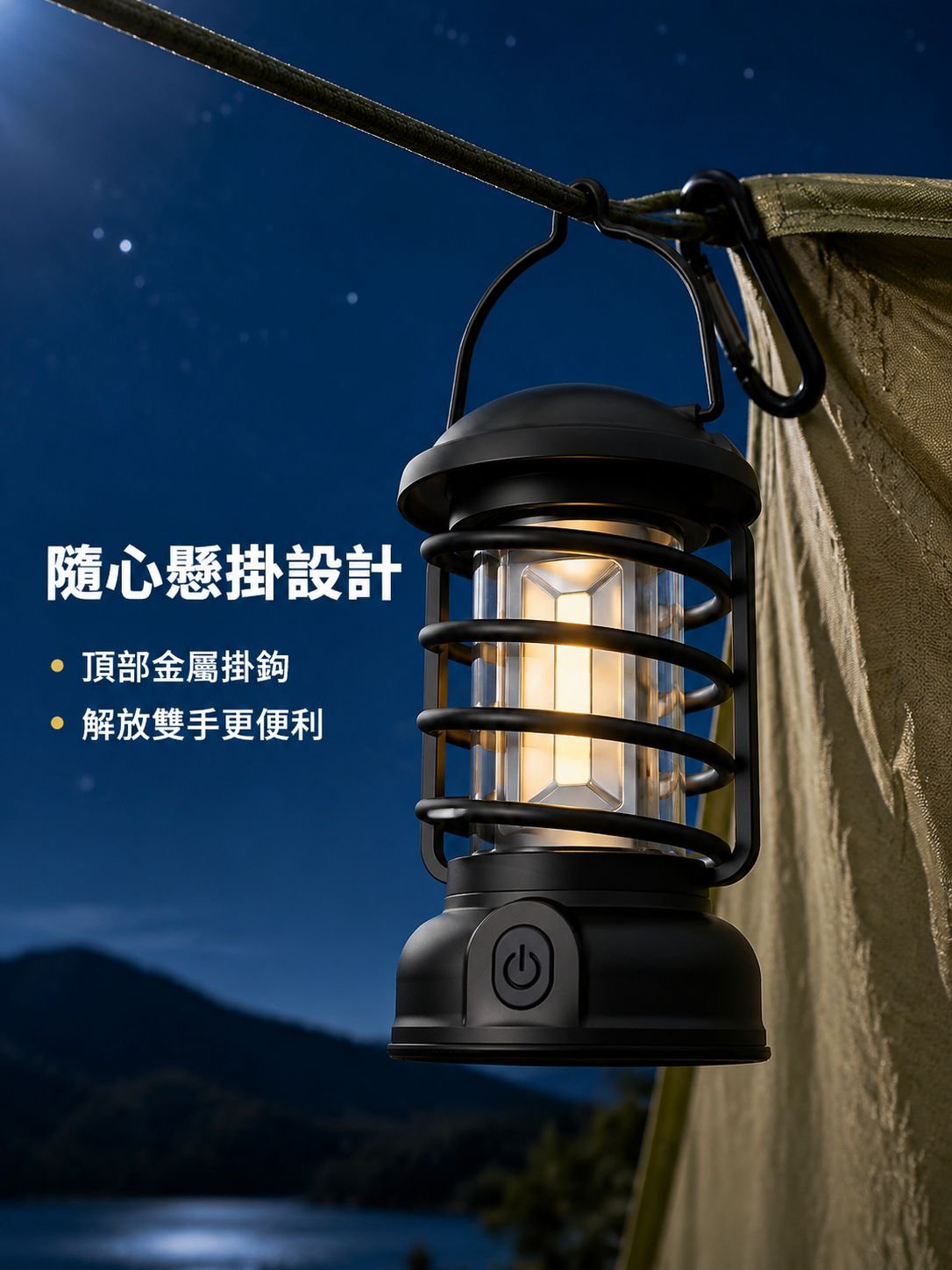 營地手提帳篷照明氛圍燈
