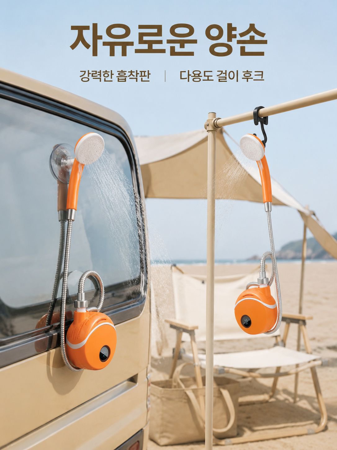 전동 샤워 물펌프 자동흡수식
