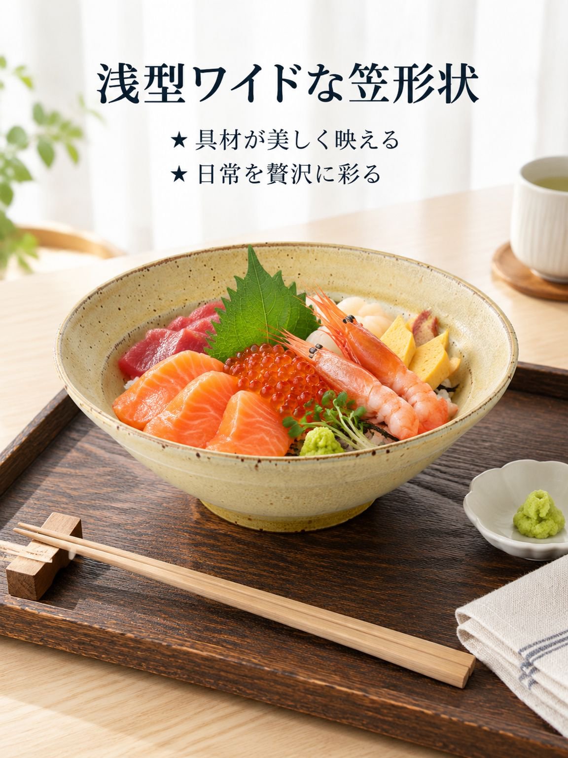 陶器の碗