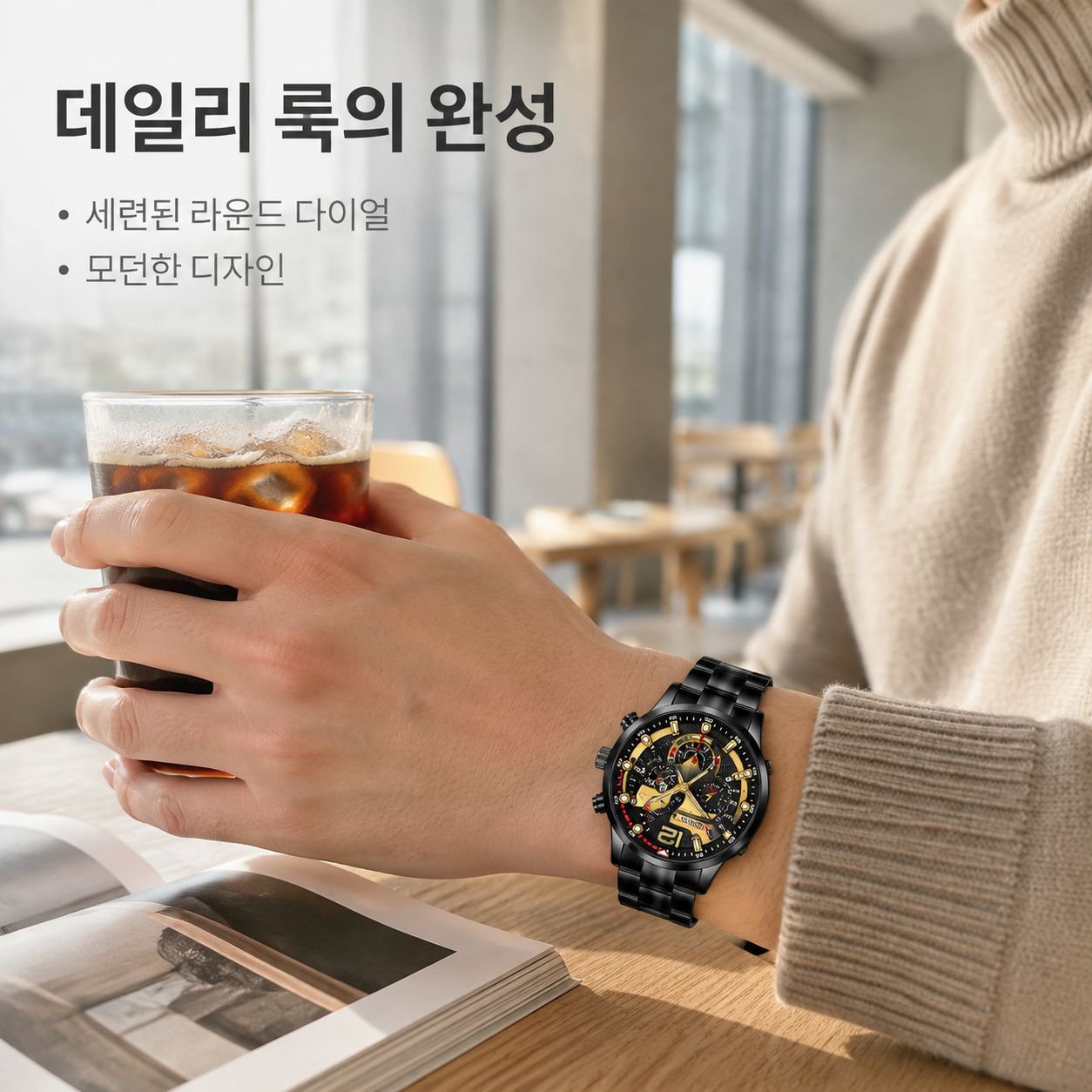 남성용 원형 다이얼, 야광 바늘, 스틸 스트랩, 쿼츠 시계