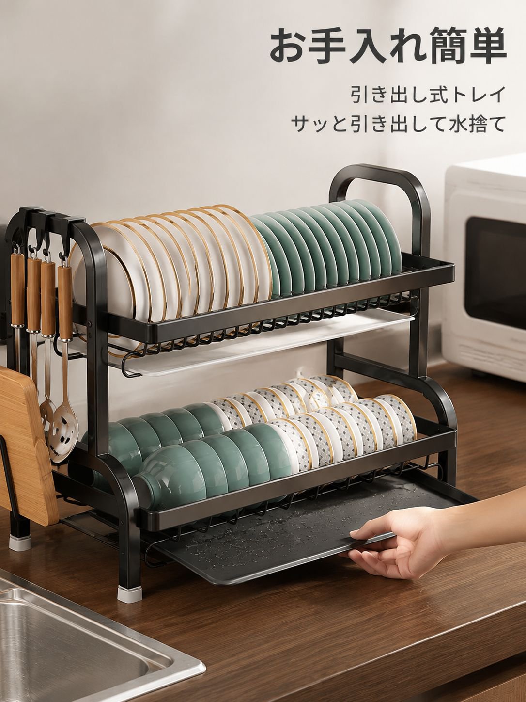 多機能箸・カトラリー収納ラック