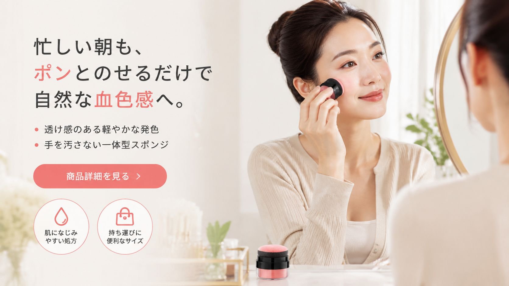  高品質低価格のオンラインショップ