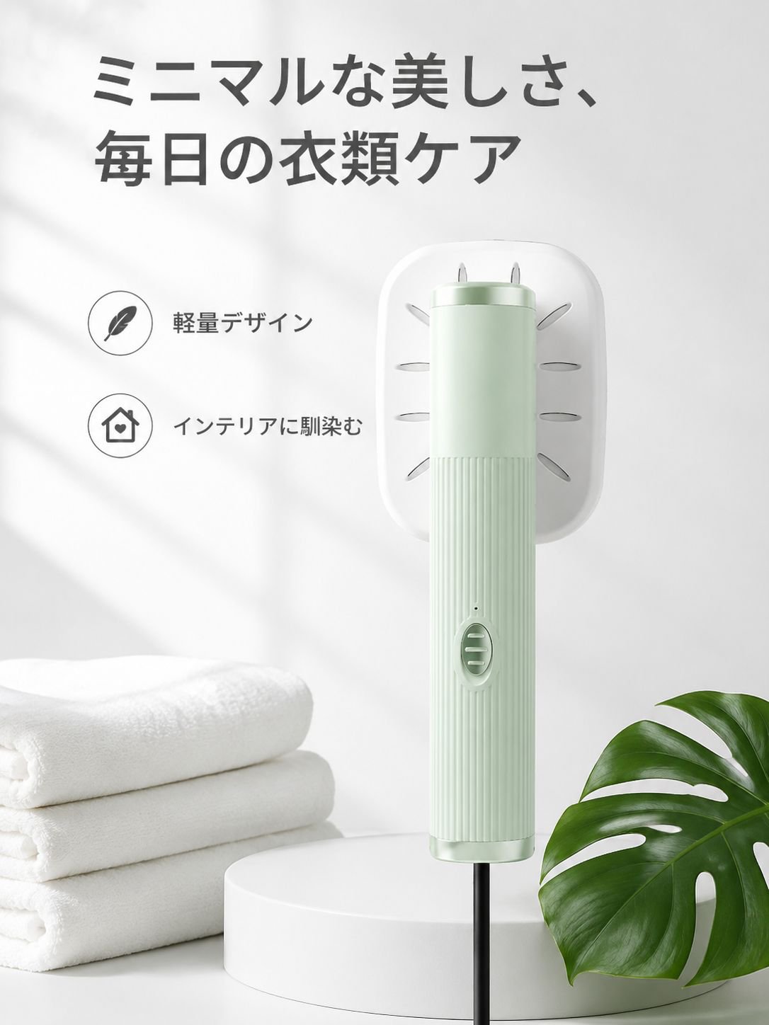 多機能家庭用ミニハンディスチームアイロン 携帯型ヘアアイロン