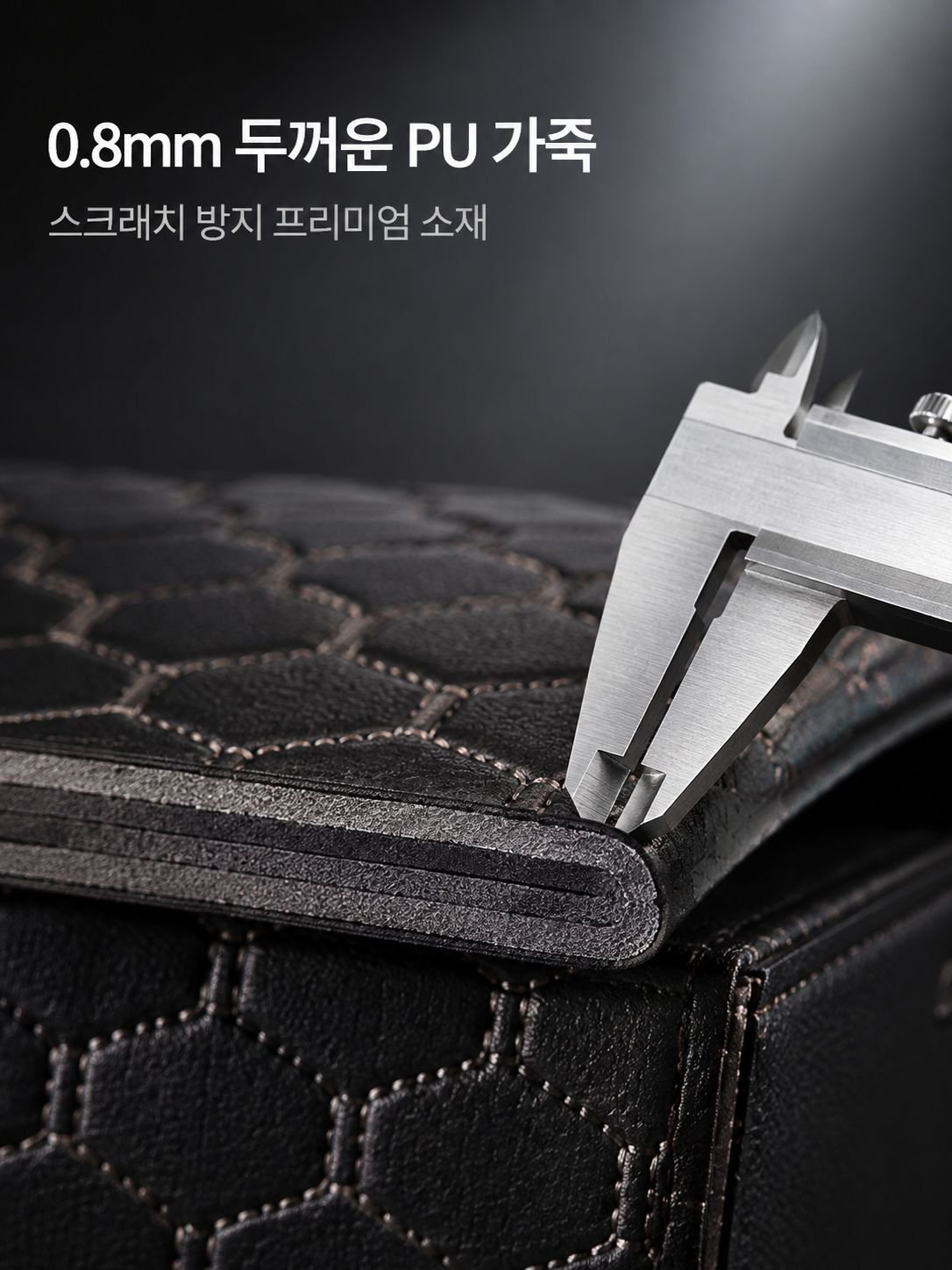 튼튼하고 내구성 좋은 재질