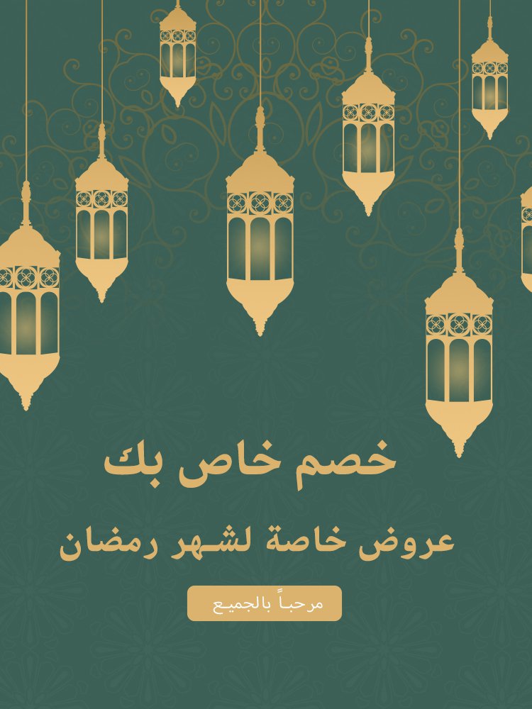 [NOORSTEP] | حذاء رجال سعودي - عريض القدم، دعم قوس القدم، حذاء سكري