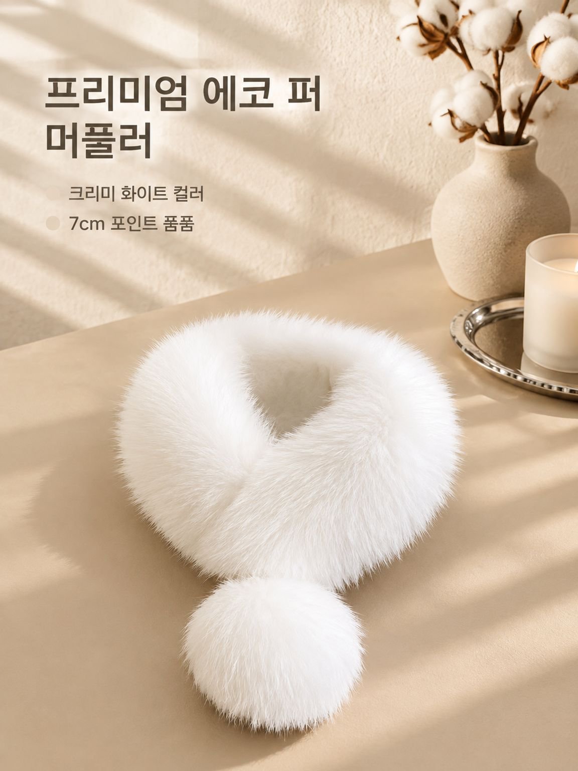 여성 보온 인조 여우 스타일 머플러