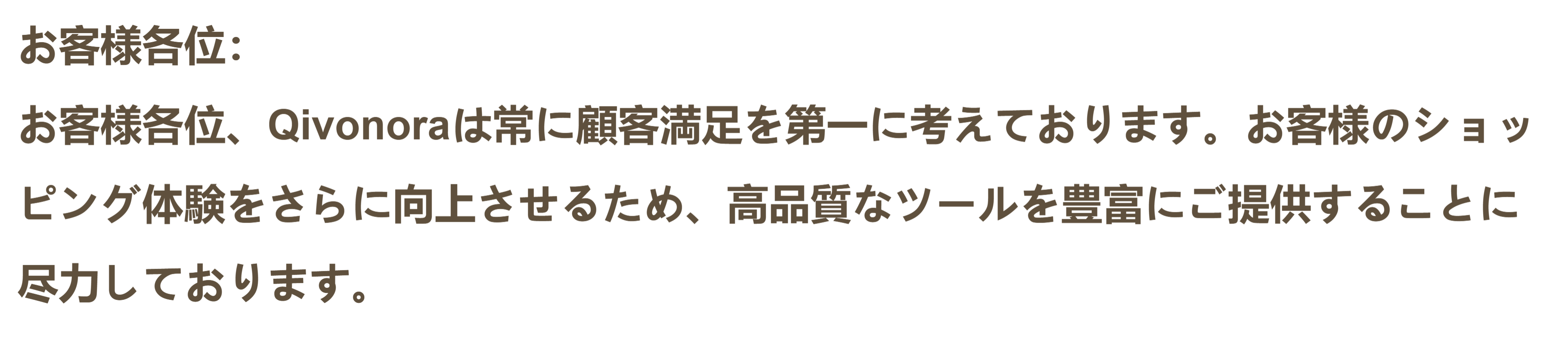 期間限定オファー