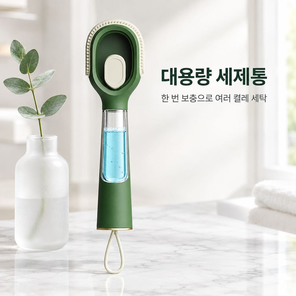 다기능 가정용 부드러운 액체 신발 브러쉬 신기한 클리너 세탁 신발 손상 없음