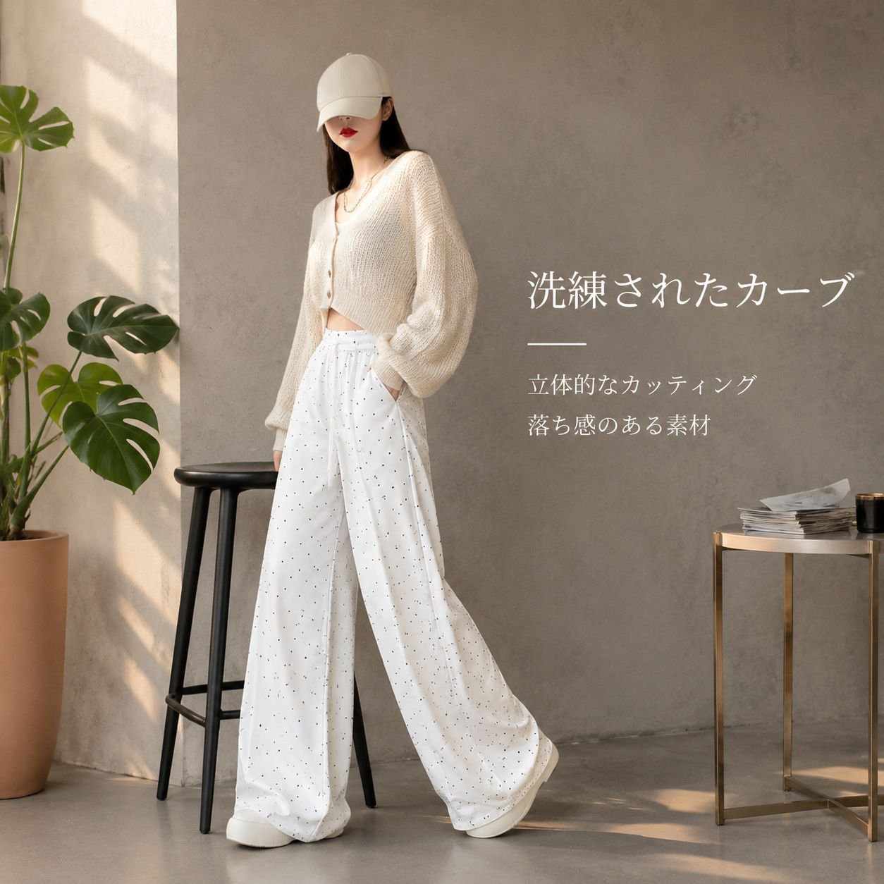 ハイウエストワイドパンツ レディース