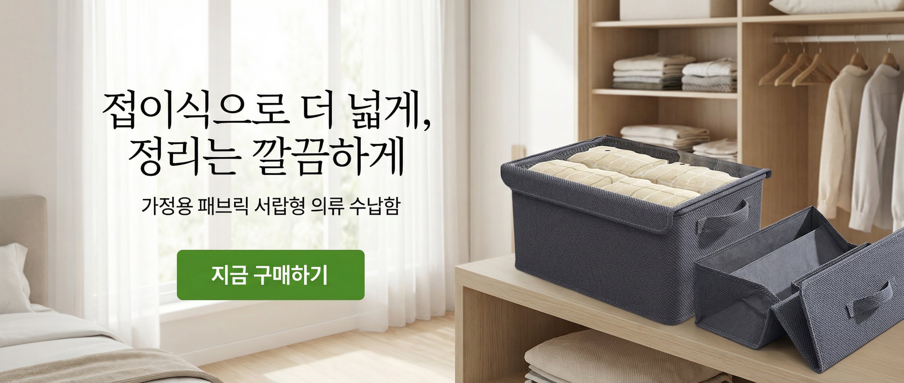 고품질 가성비 온라인 쇼핑몰