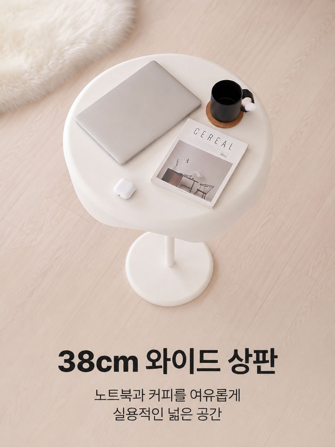 현대 미니멀리즘 침대 협탁 소파 티테이블