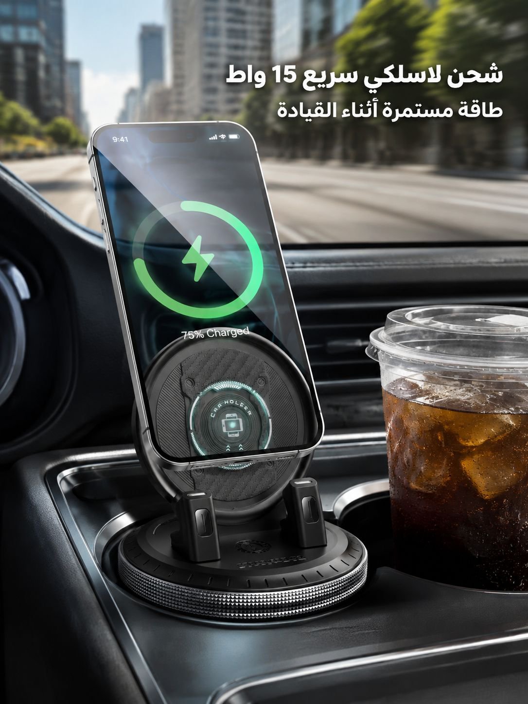 [إضاءة RGB ذكية] حامل وشاحن جوال لاسلكي للسيارة، قابل للدوران 360 درجة