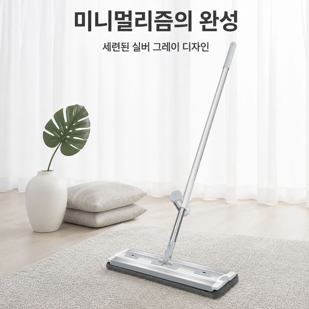 2026년 신형 가정용 손세탁 필요 없는 평판 밀대 게으른이 청소기