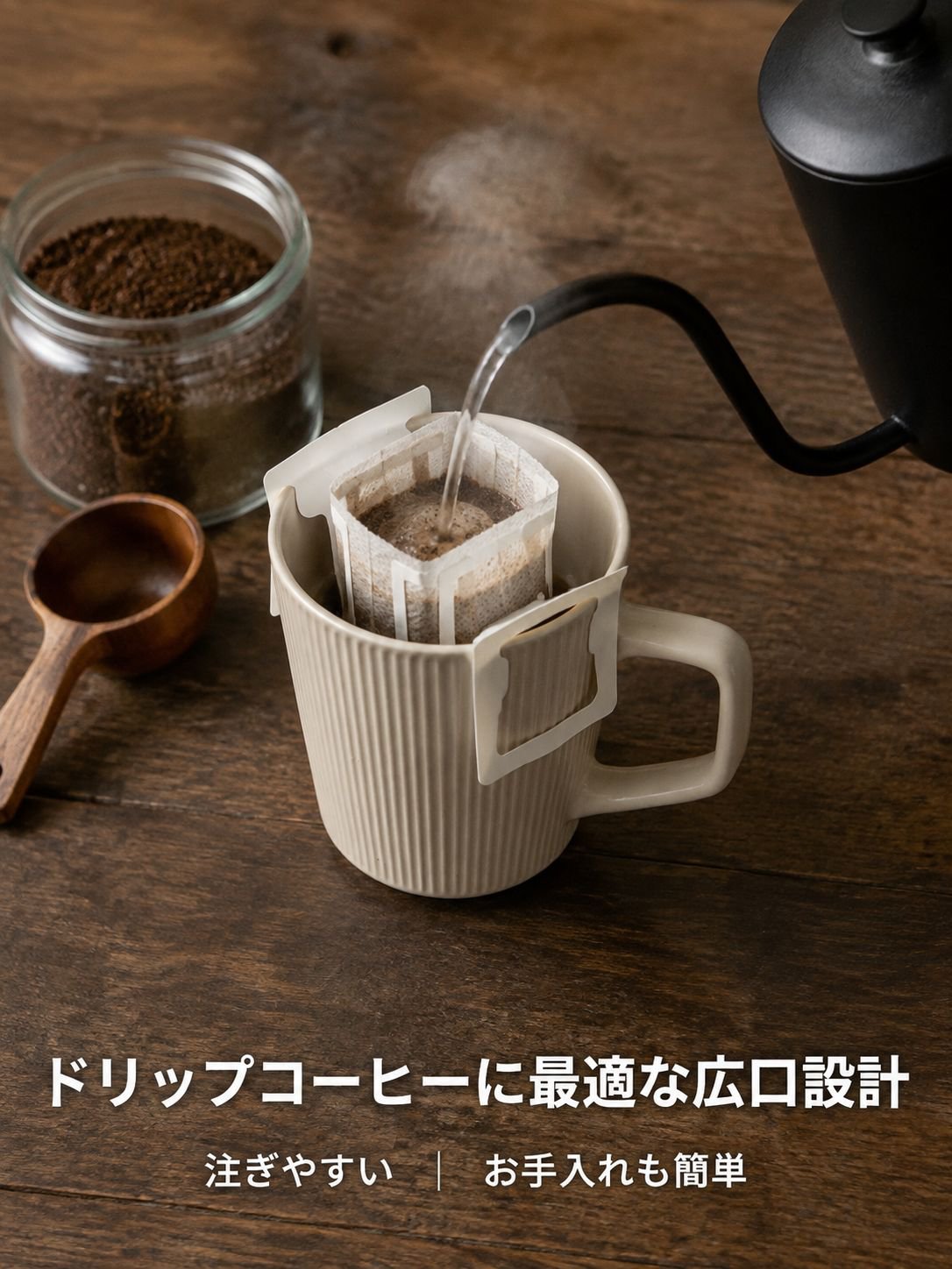 家庭用縦縞模様のセラミックカップ