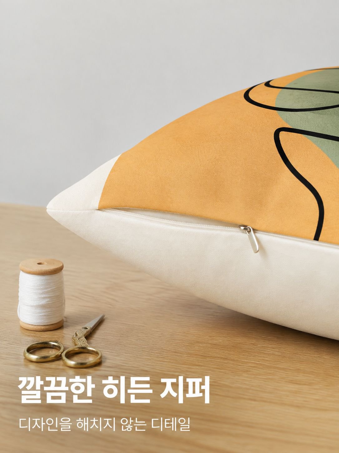 신상 추상 프린트 쿠션