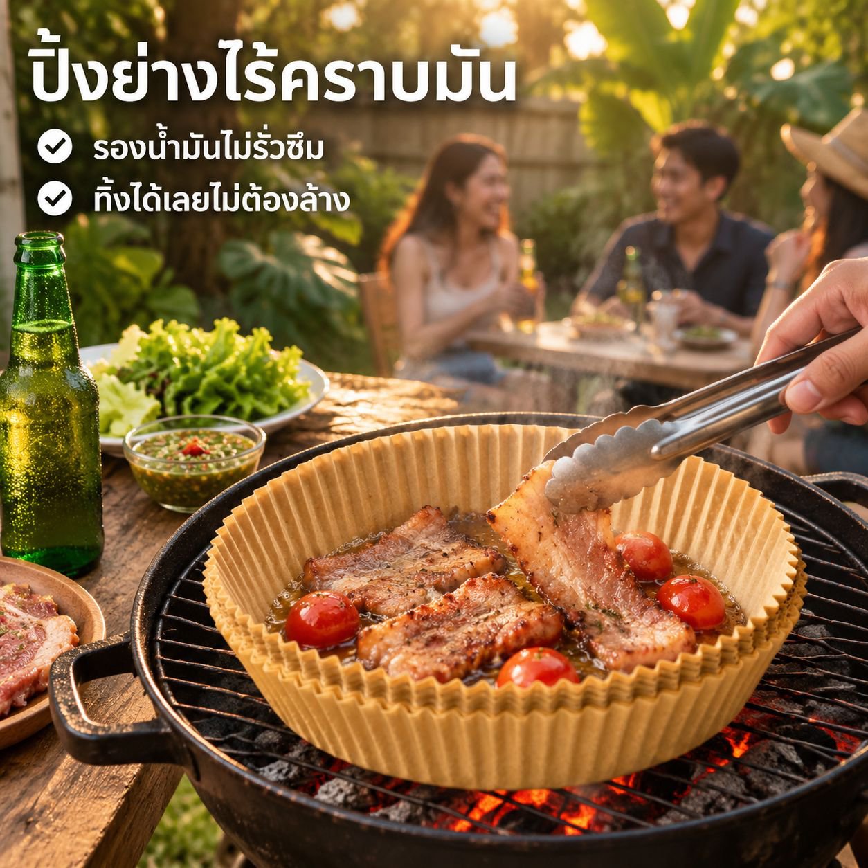 กระดาษอบซิลิโคนทนความร้อนสำหรับห้องครัว