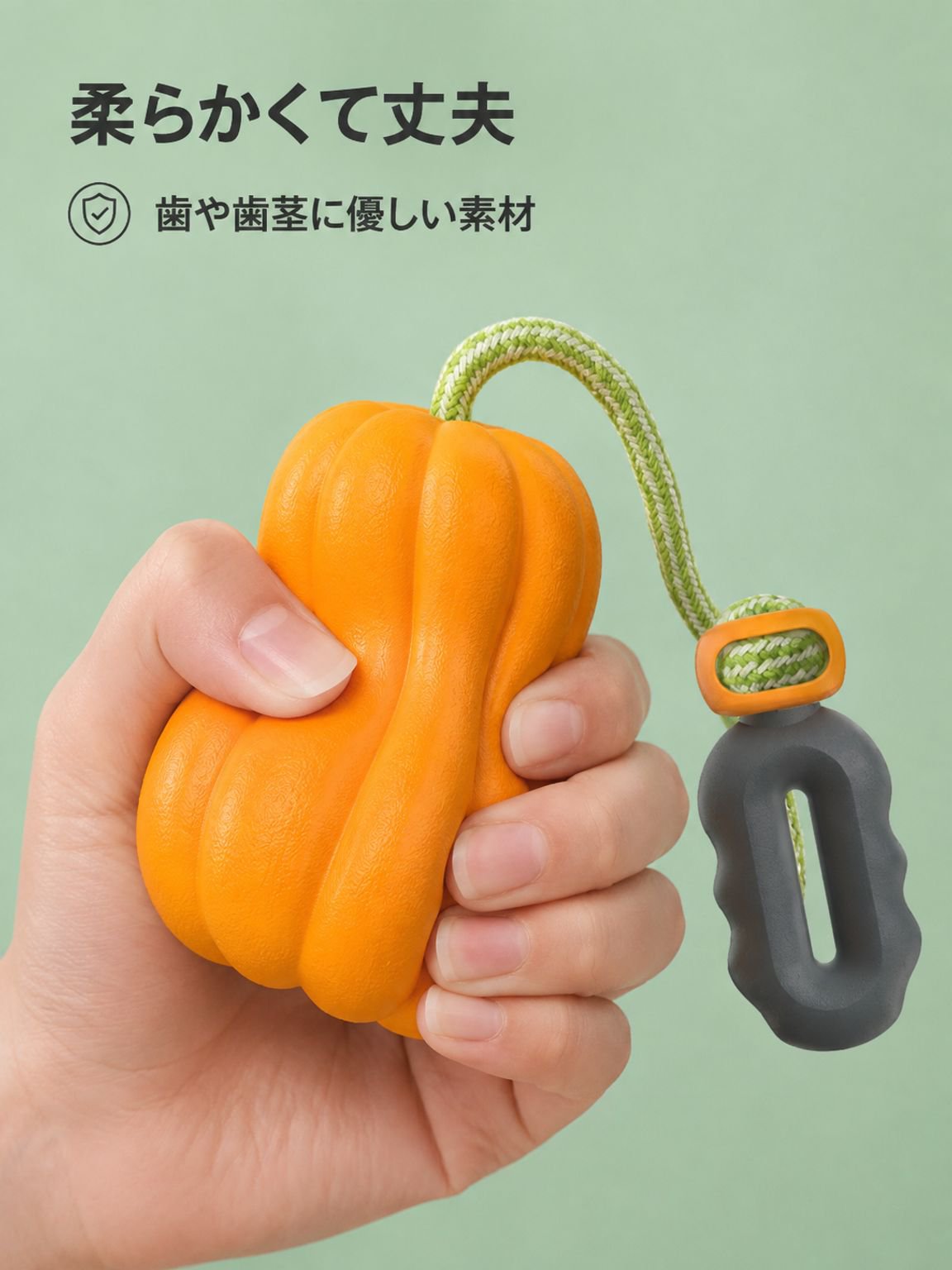ペット用パンプキン型おもちゃ