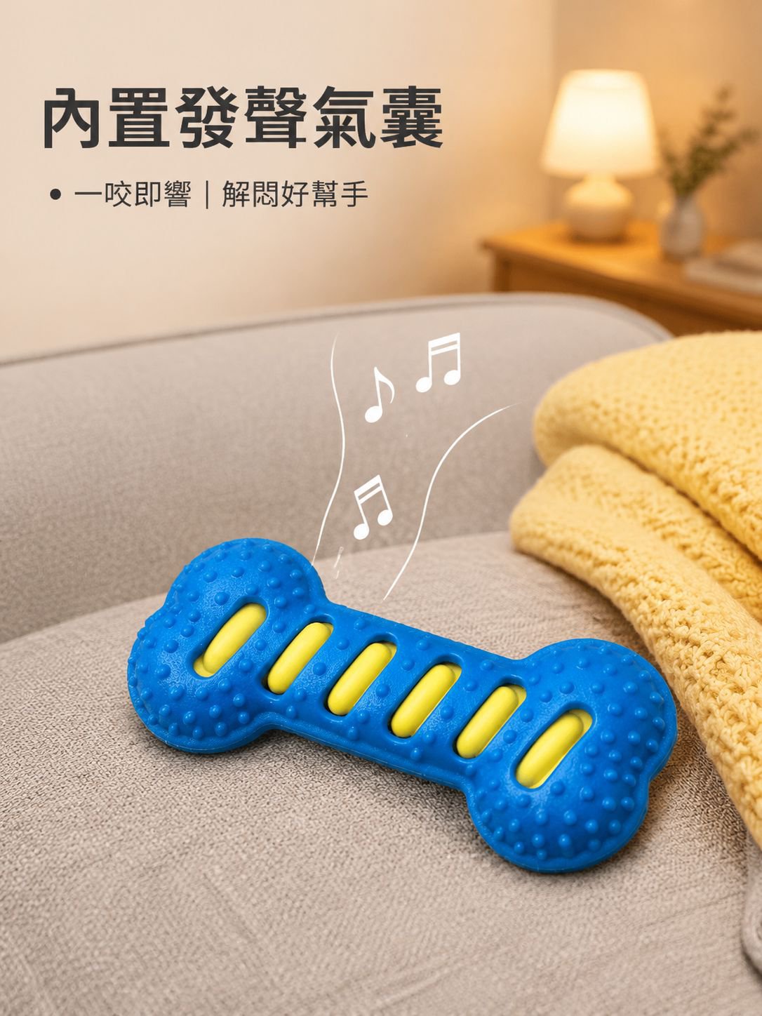 寵物咬咬發聲骨頭