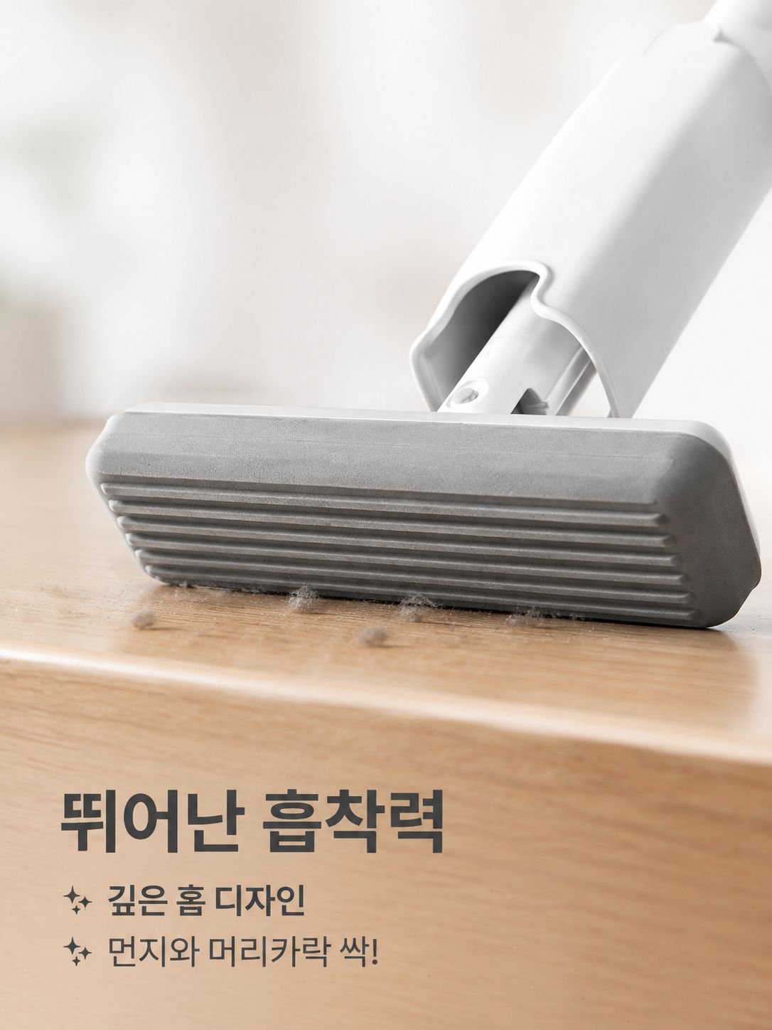 데스크탑 다기능 공압식 걸레