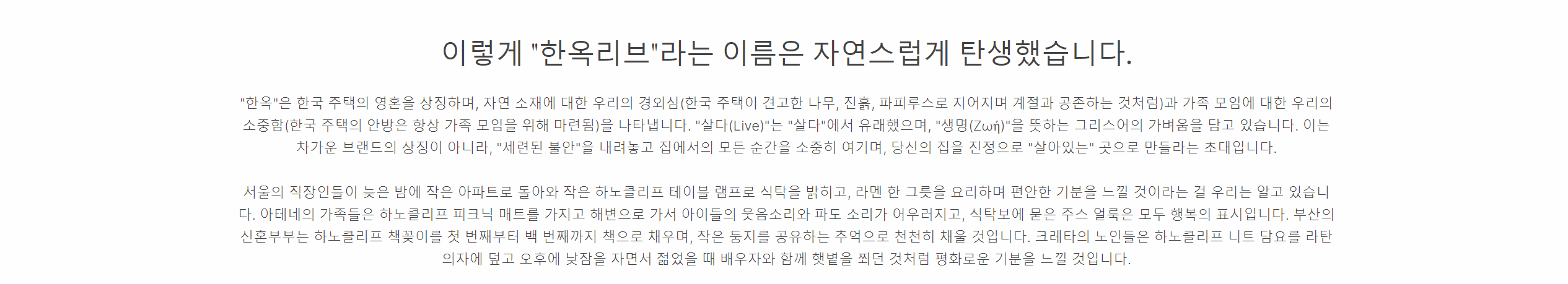 온라인 쇼핑몰