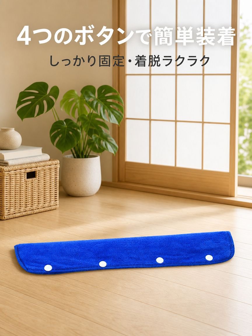モッピングモップ多機能クロスセット