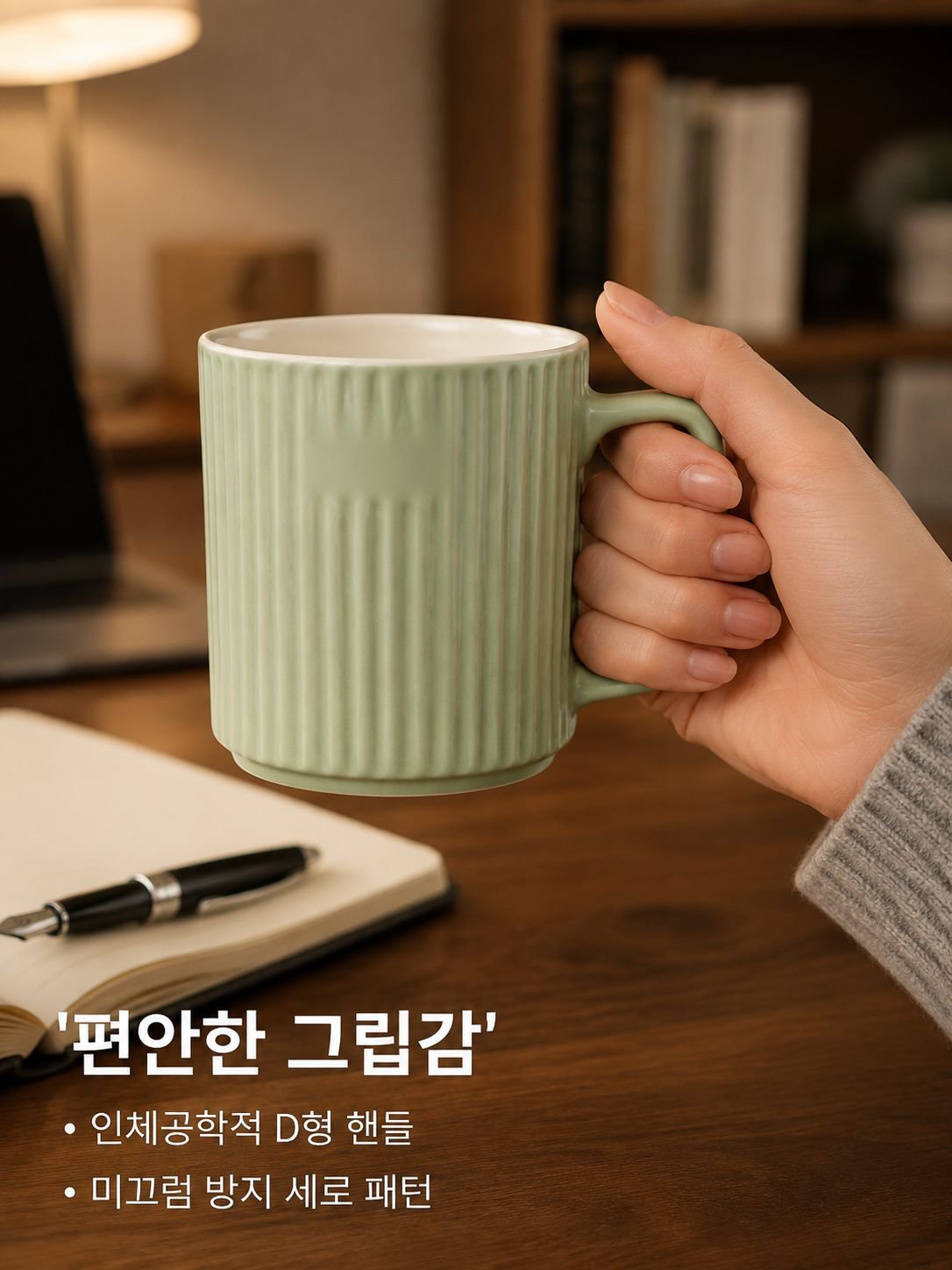 여름용 세라믹 머그컵 물컵