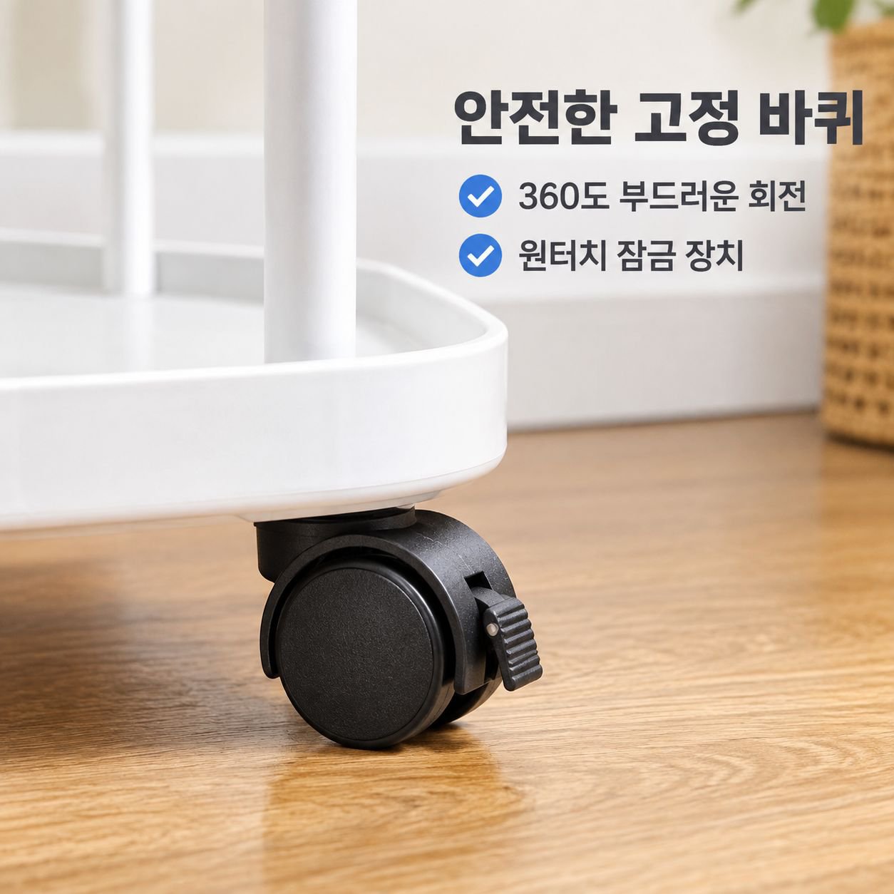 침실 및 거실용 이동식 플라스틱 트롤리 겸 사이드 테이블