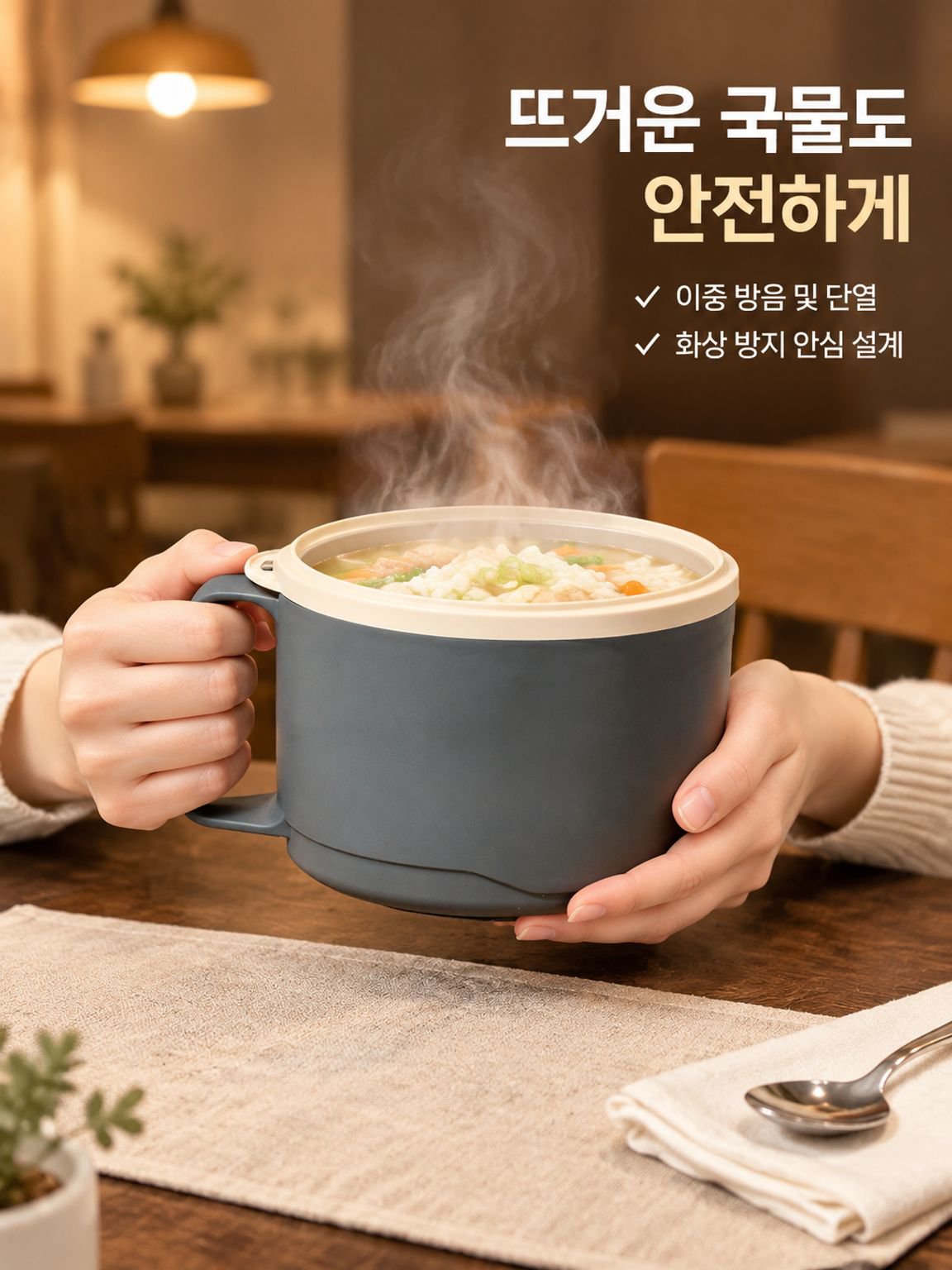 다기능 스테인리스 도시락통