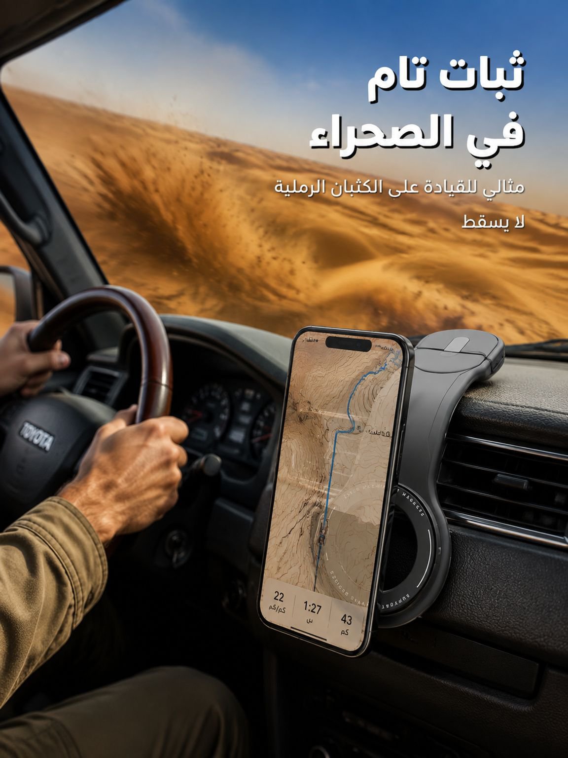 حامل هاتف مغناطيسي للسيارة من منتج جديد (عمر الاستخدام أطول من 10 سنوات)