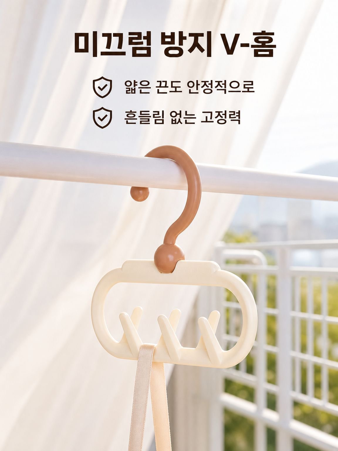 가정용 다기능 옷걸이