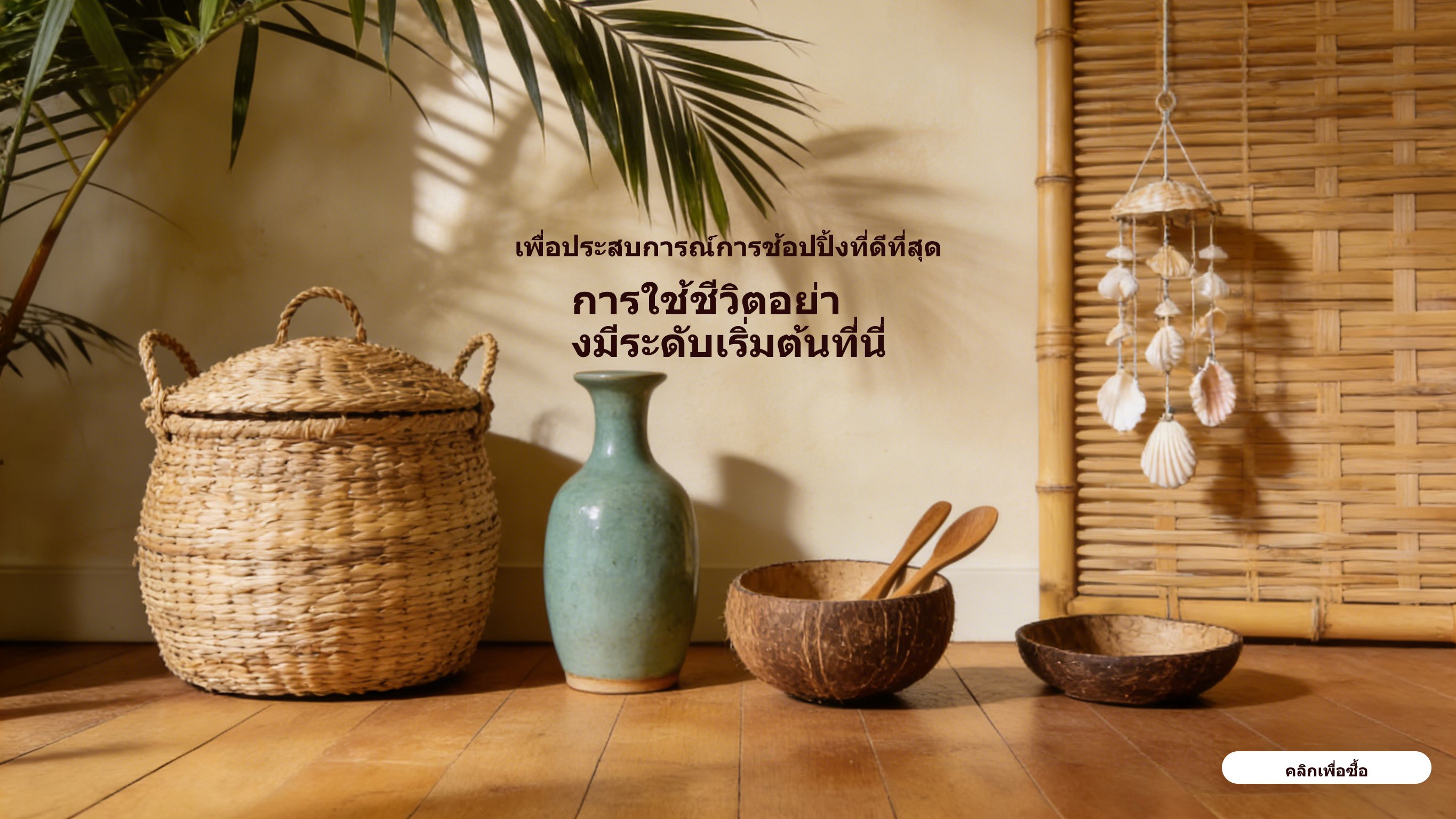 tvawl-store