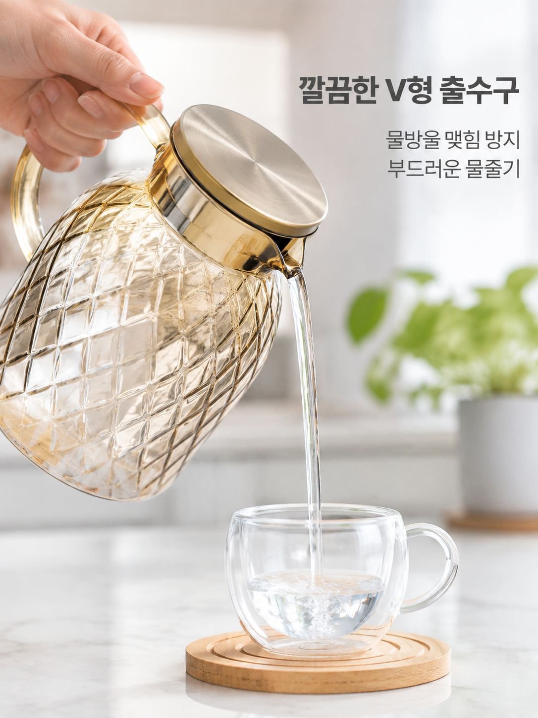 심플 스타일 대용량 냉수용 유리 주전자