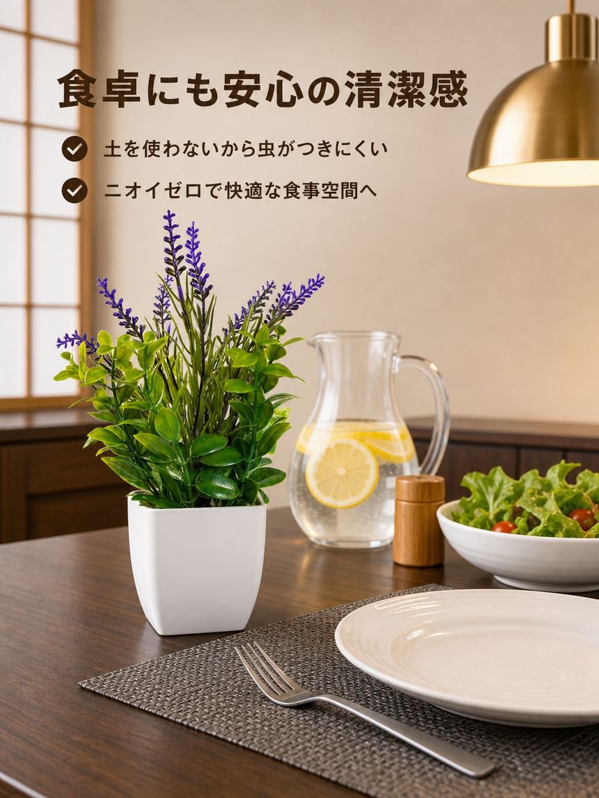 ラベンダーとローズマリーの鉢植え