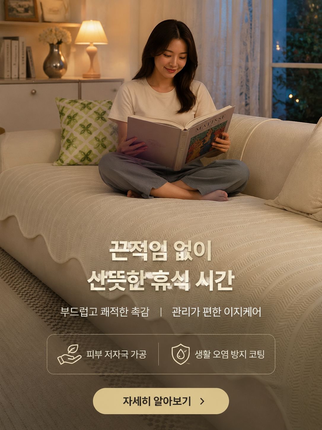 고품질 가성비 온라인 쇼핑몰